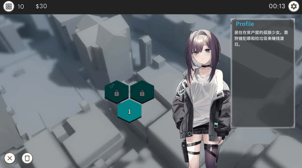 PC/SLG OD Edition Dead-End City: 死废城的少女 575M游戏封面