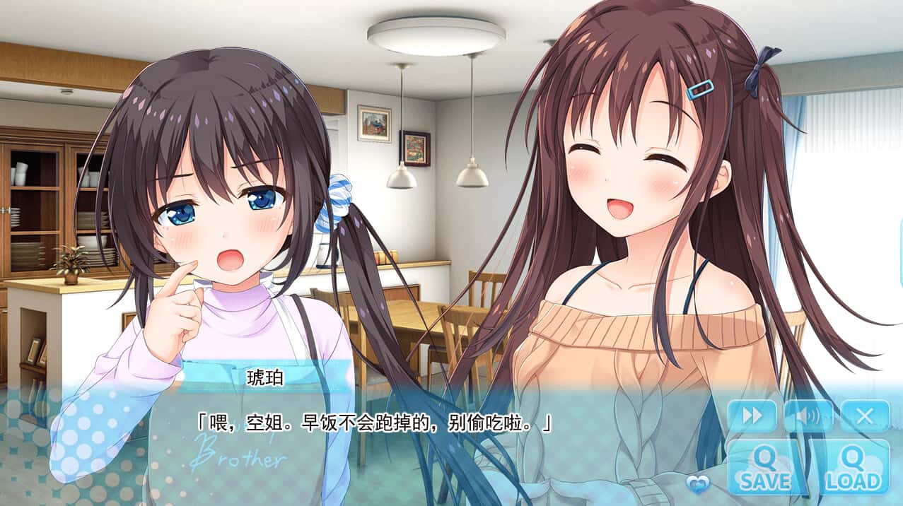 哥哥，早起前要一直抱紧我哦！ Hold Me Tight All Night, Onii-chan!背景