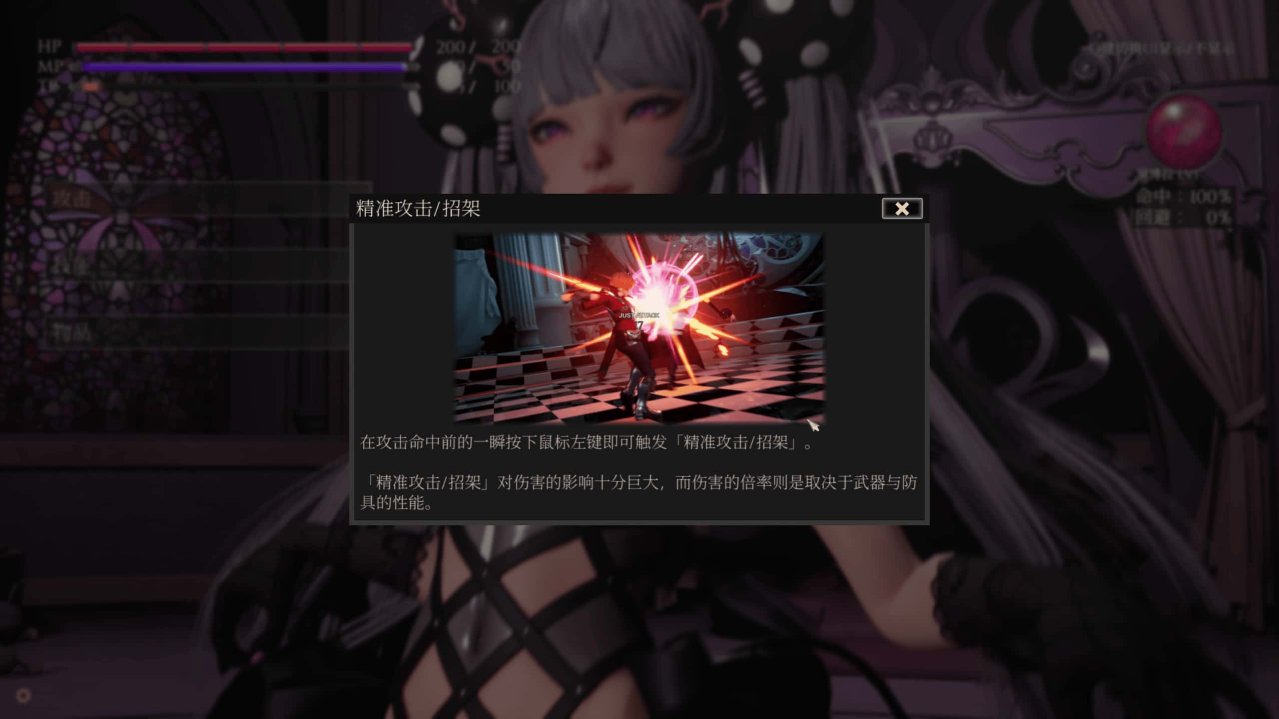 视觉数据2