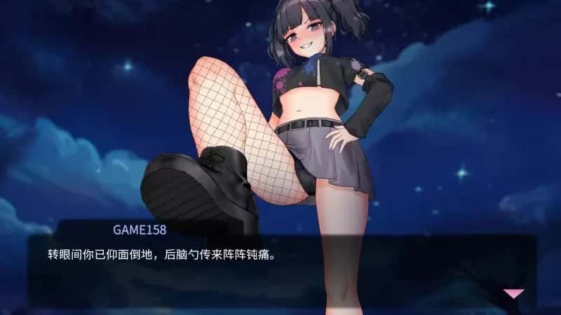 游戏截图1